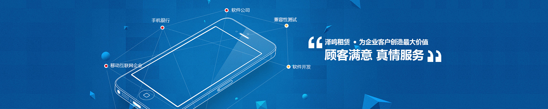 上海泽鸣信息科技有限公司