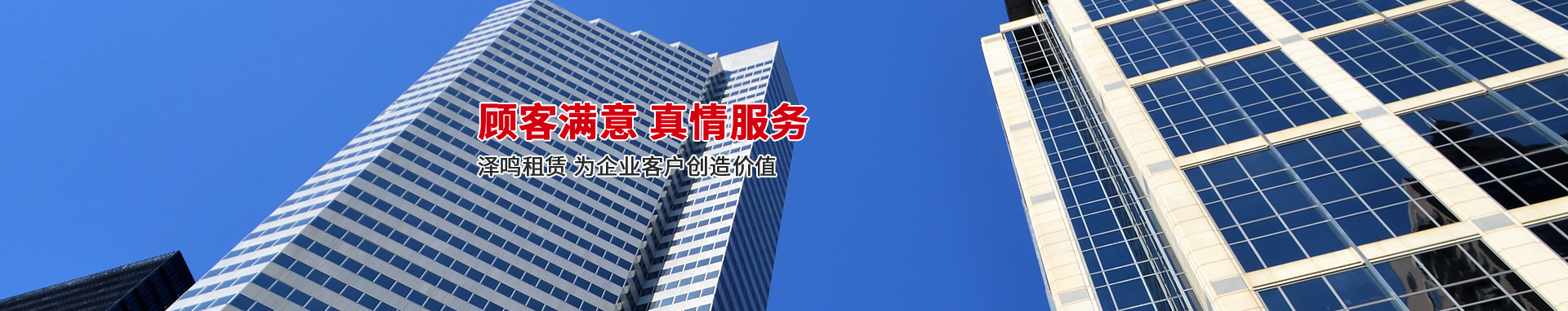 上海泽鸣信息科技有限公司