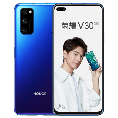 荣耀V30 PRO 5G 租期14天