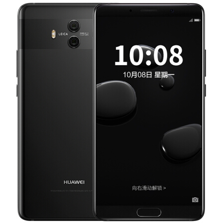 华为 HUAWEI Mate 10 租期7天