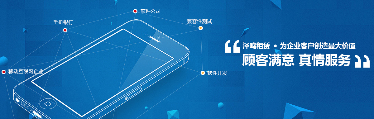 上海泽鸣信息科技有限公司