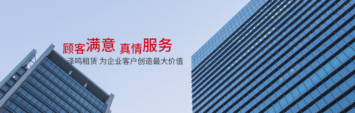 上海泽鸣信息科技有限公司